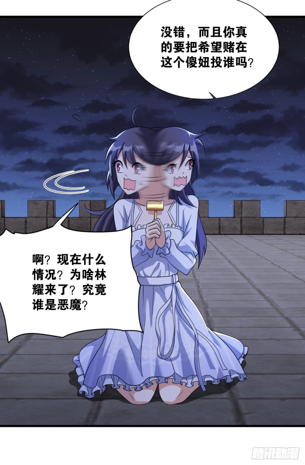 血月之下20