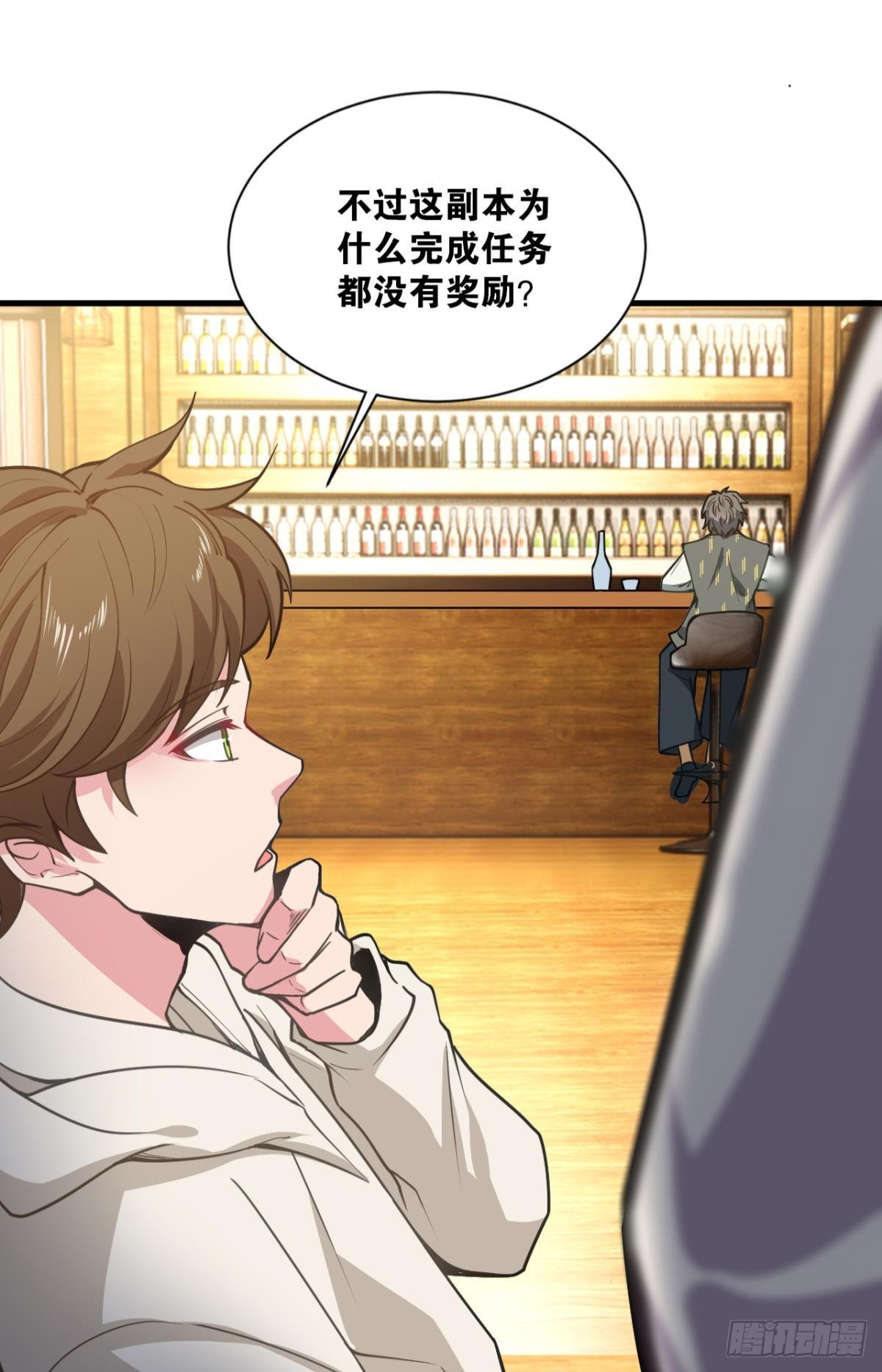 诡镇奇谈14