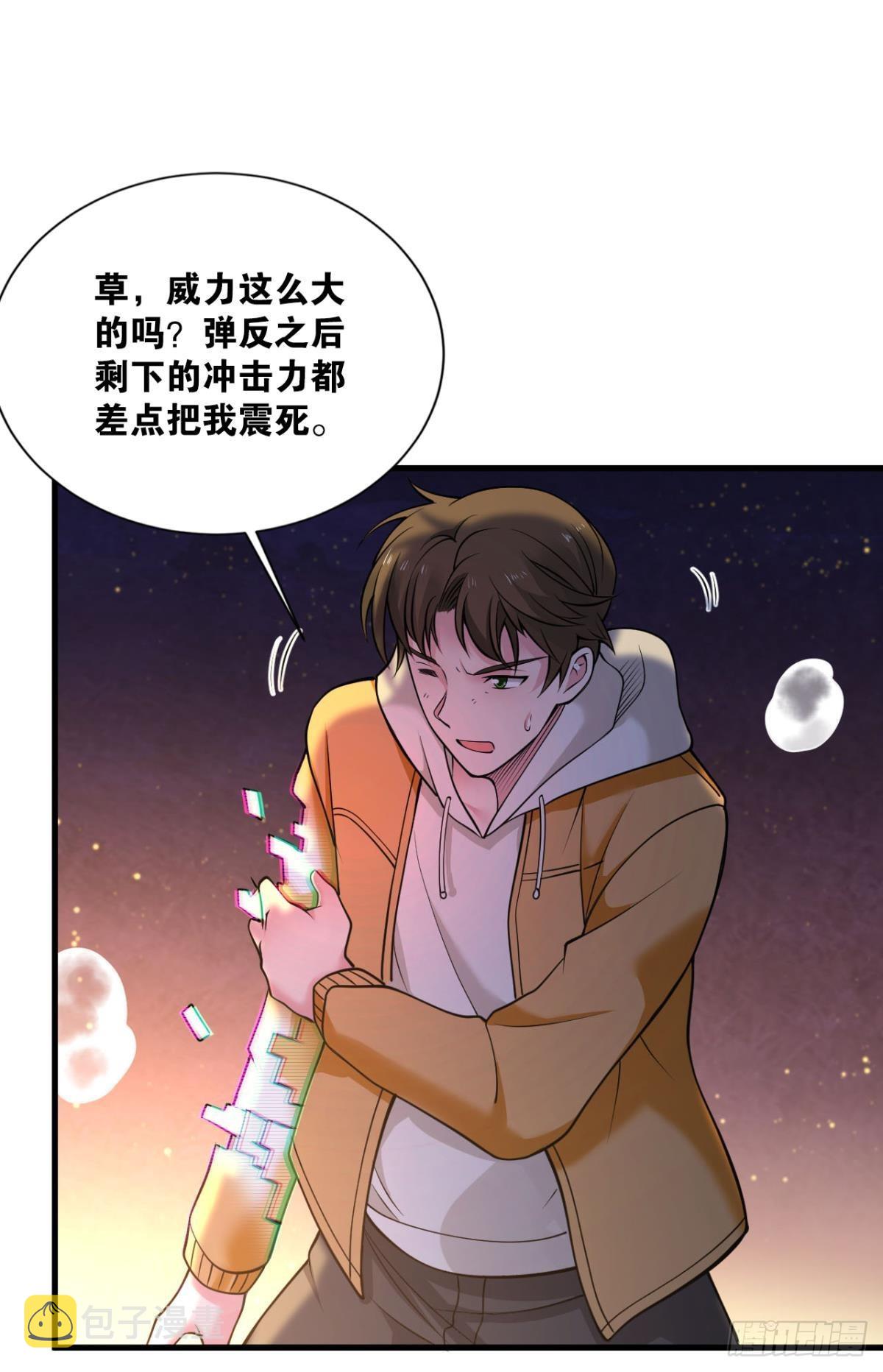 完美开局53