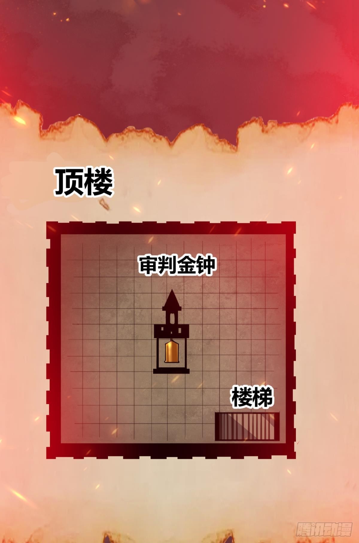 血月之下52