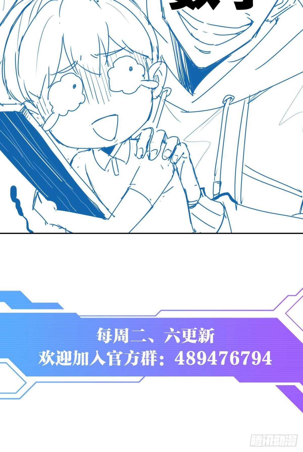 小朋友，来和蜀黍聊聊？54