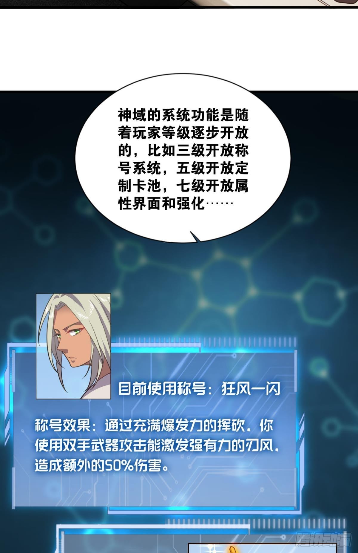 战斗训练28