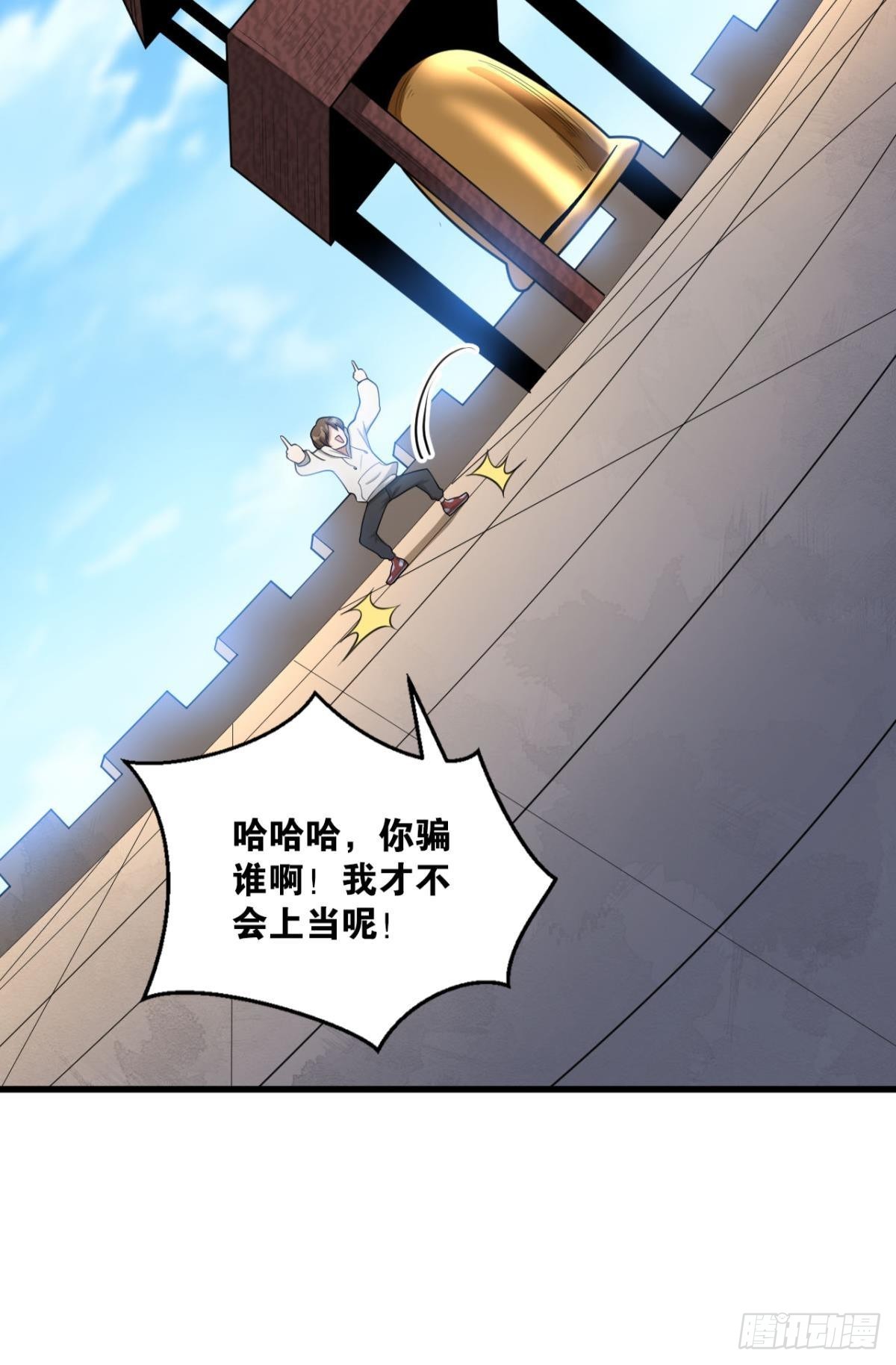 恩，是我们赢了23