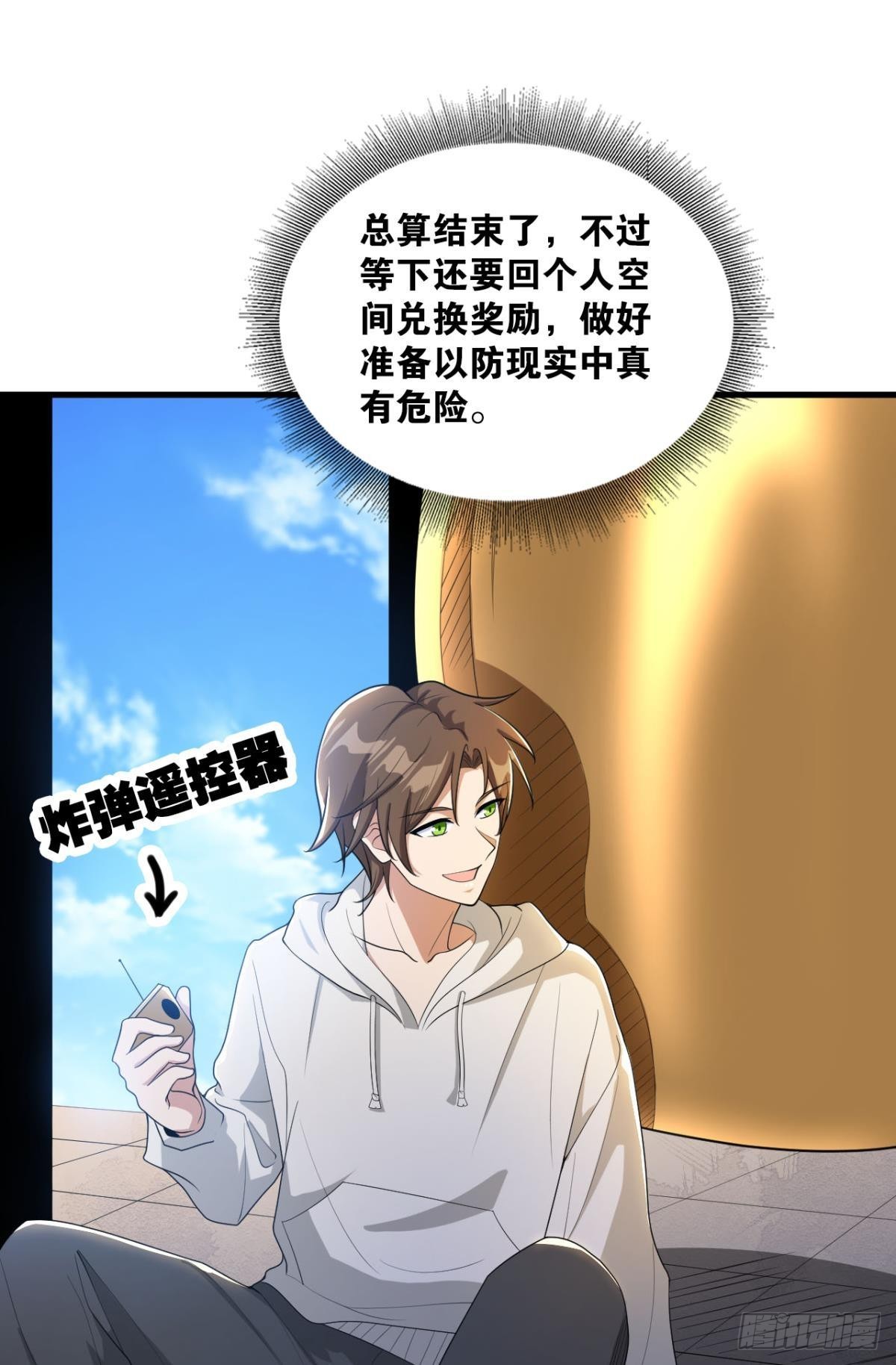恩，是我们赢了16