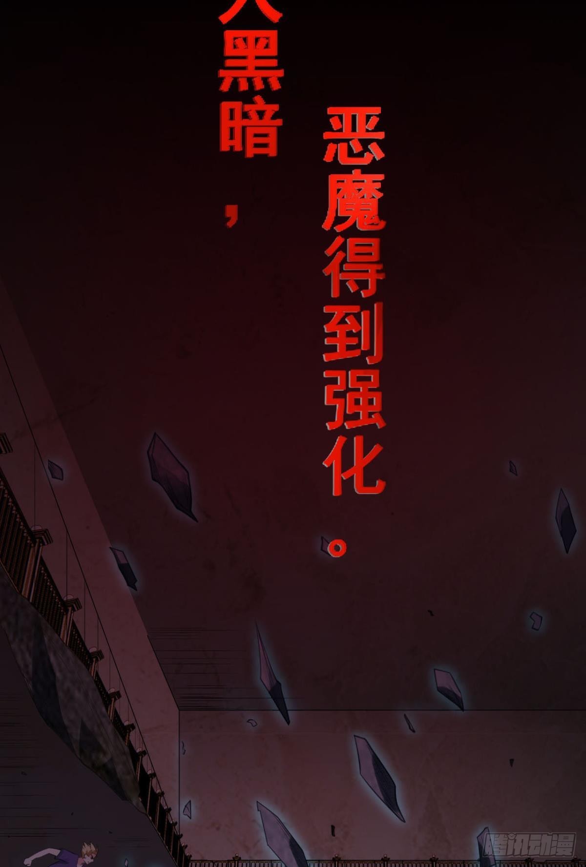 乱局，与我无关27