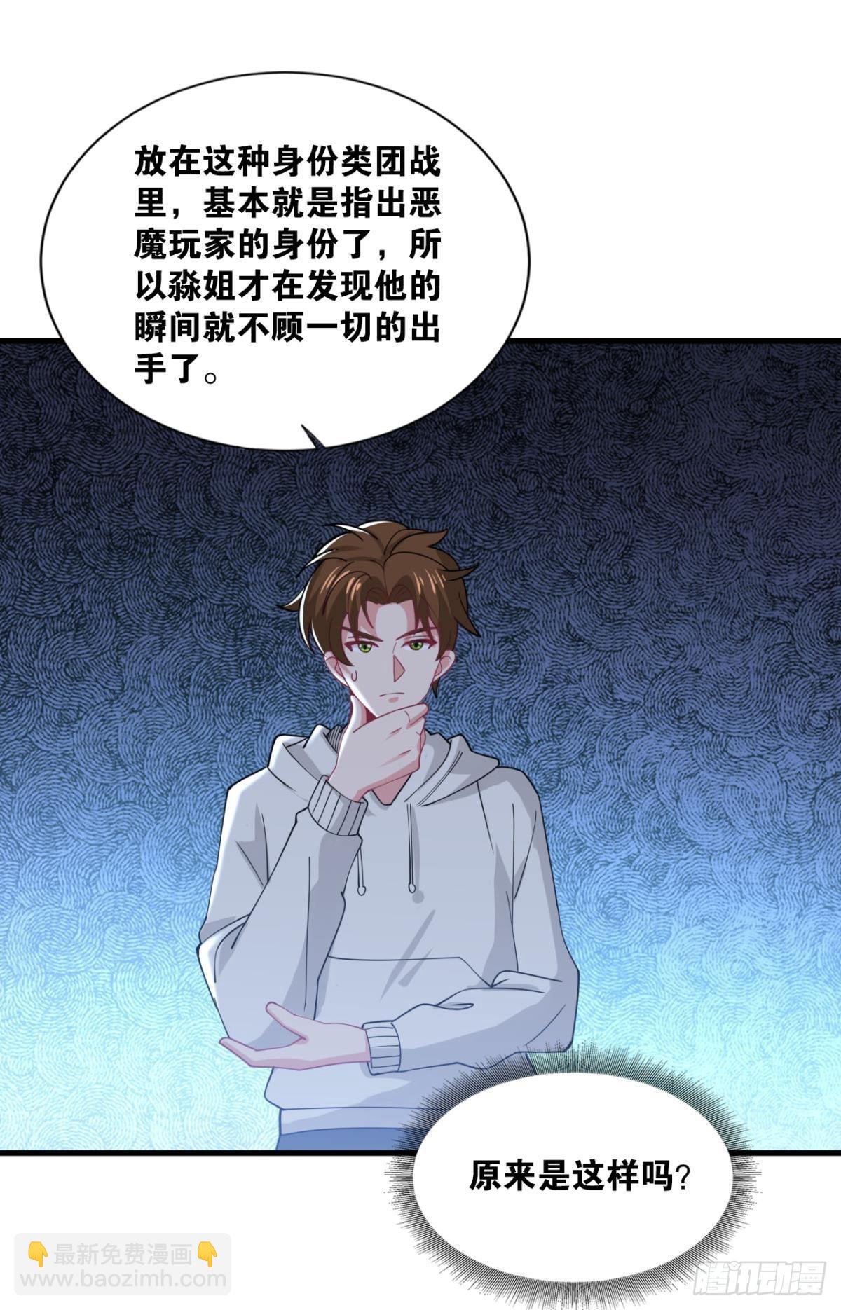 举目皆敌17