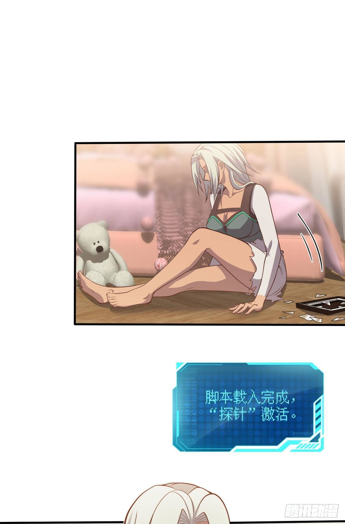 徐淼34