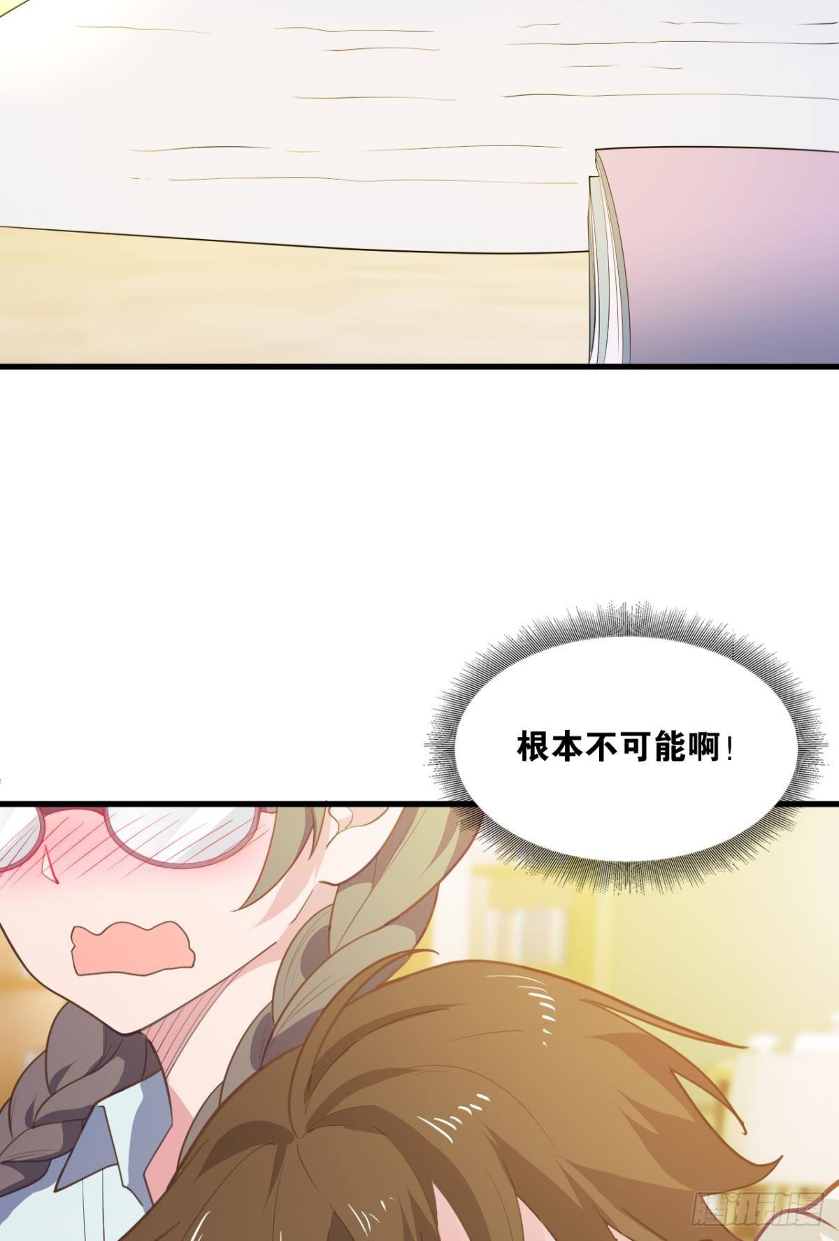现实危机5