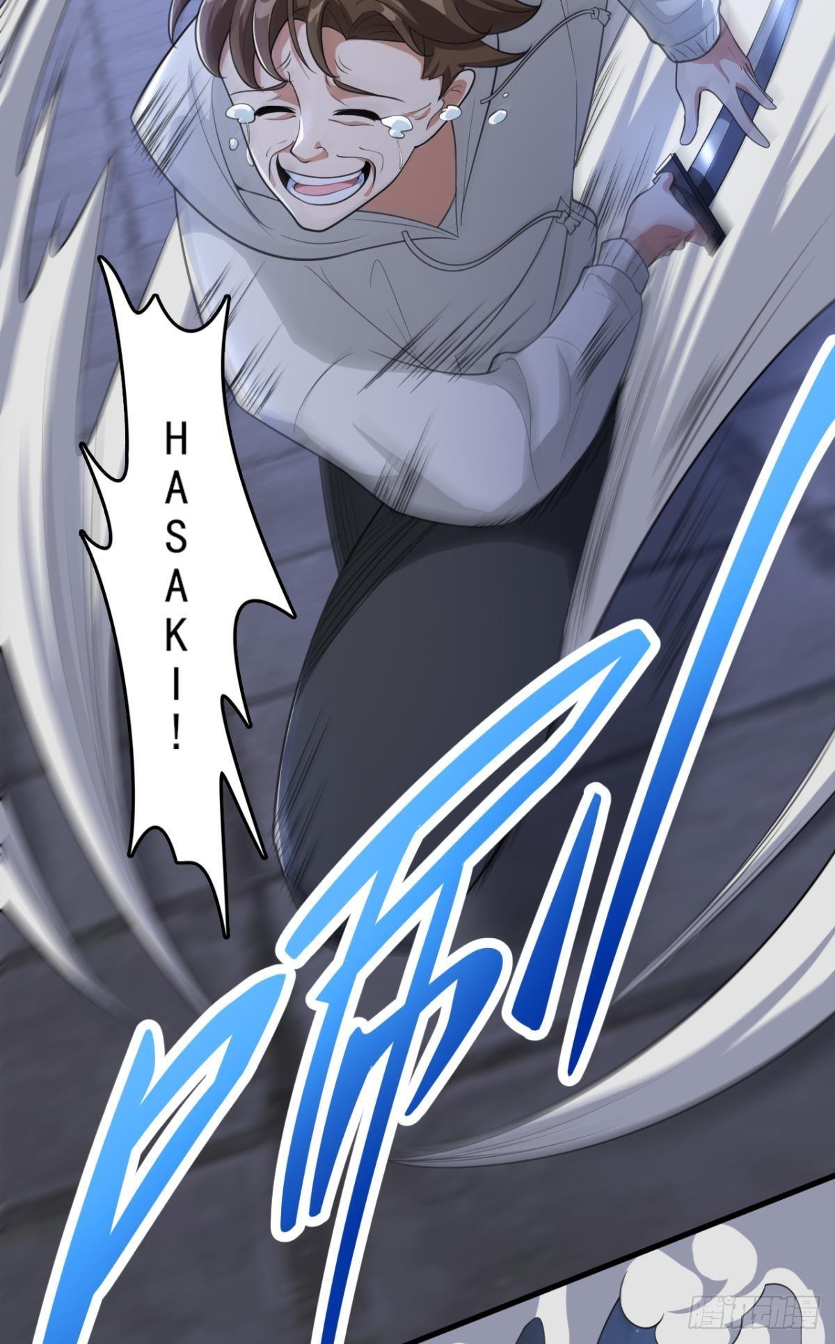 血月之下28