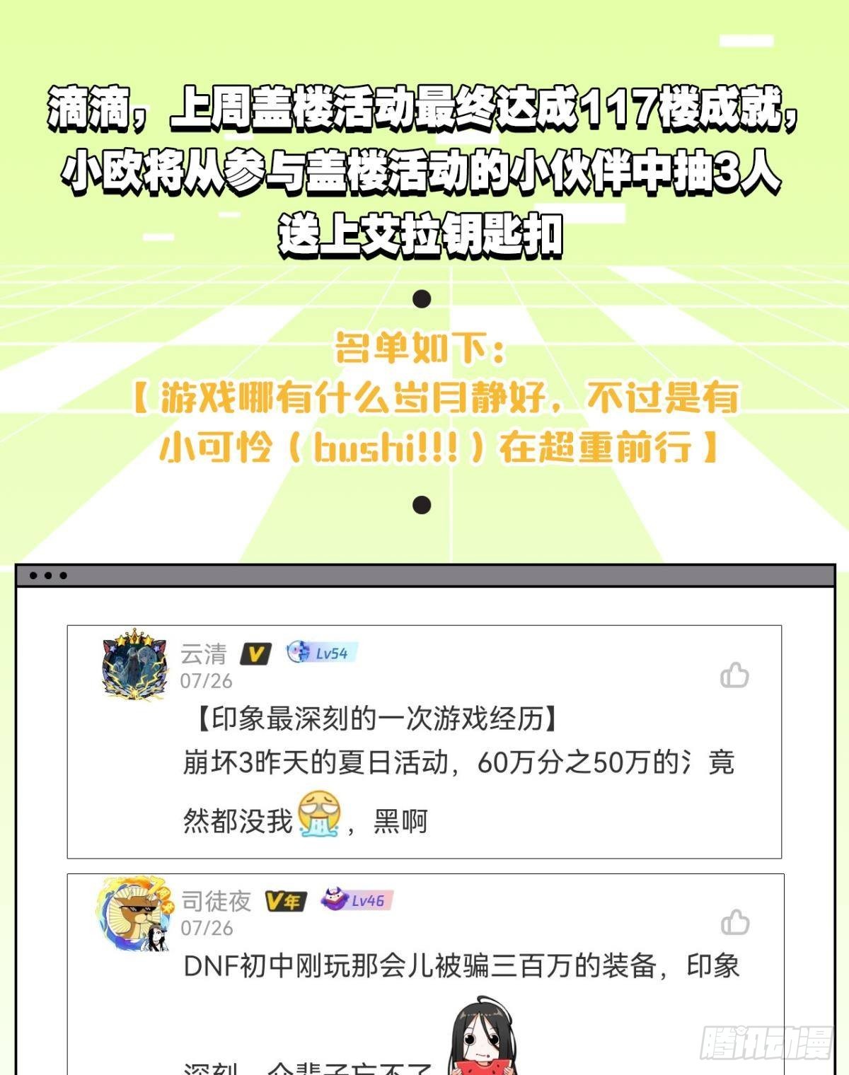 恩，是我们赢了52