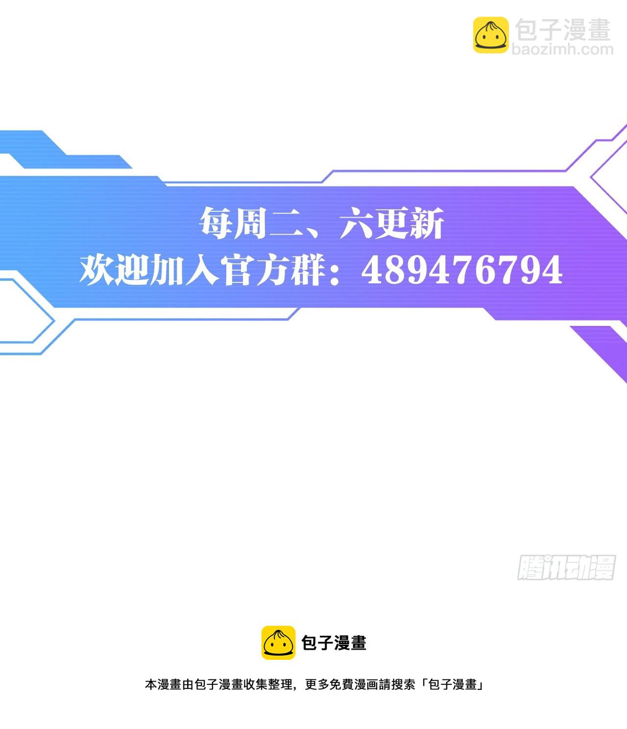 猎杀52