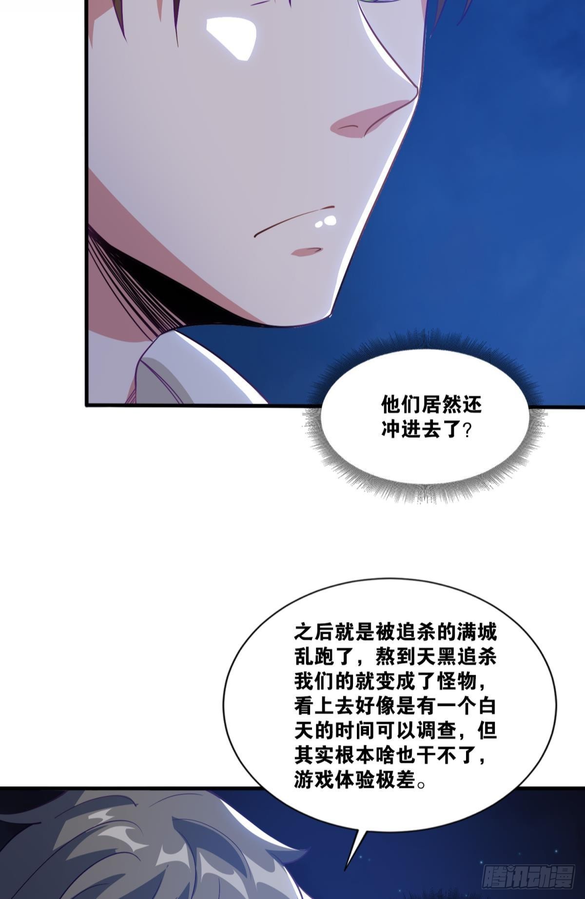 小朋友，来和蜀黍聊聊？15