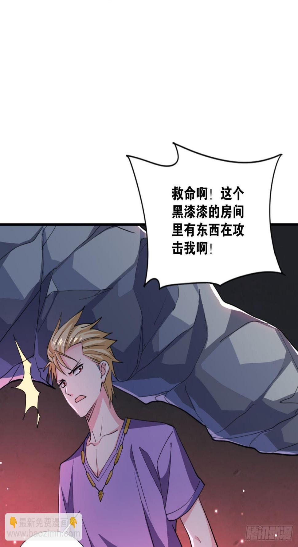 生死一线36