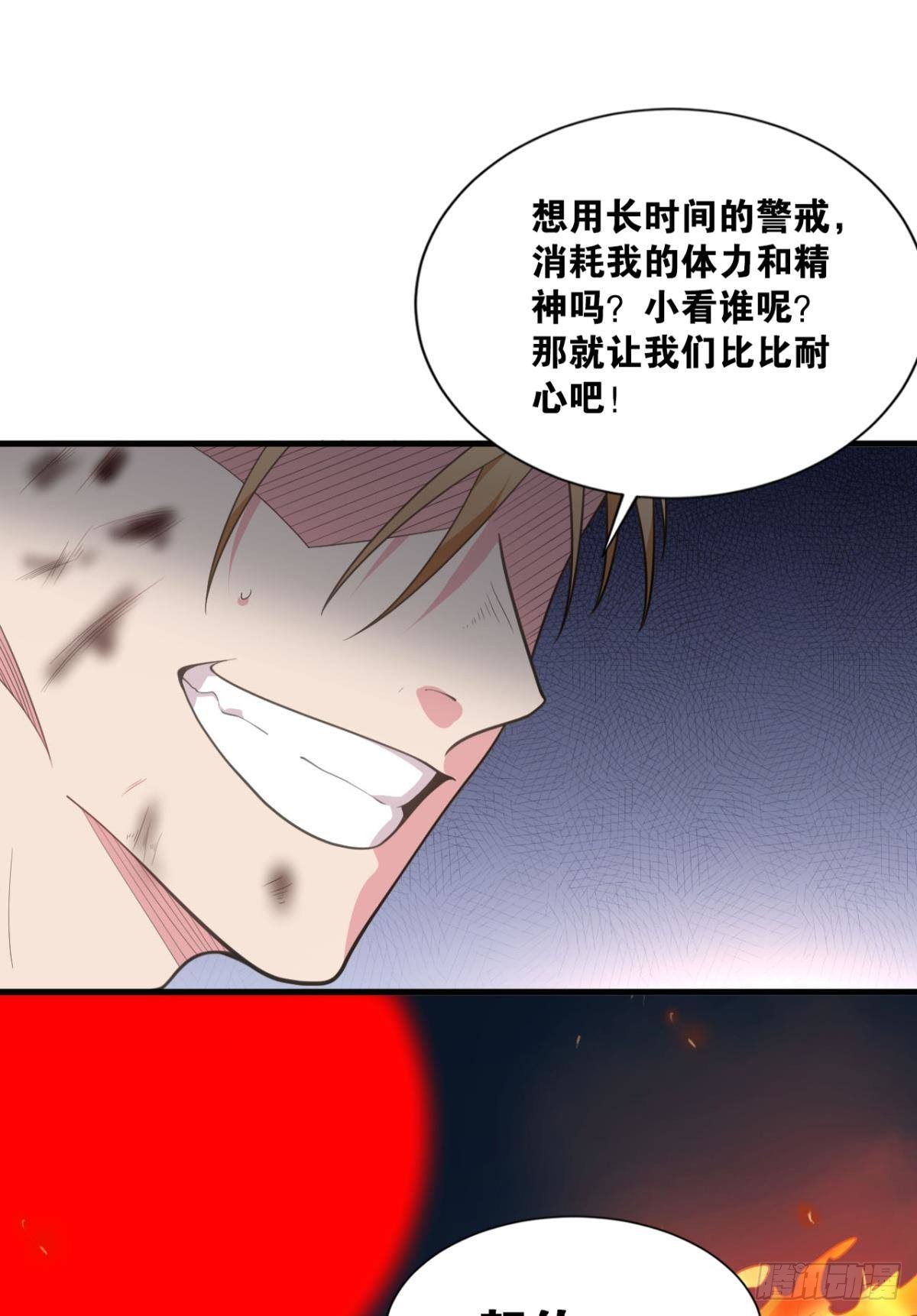 现实危机45