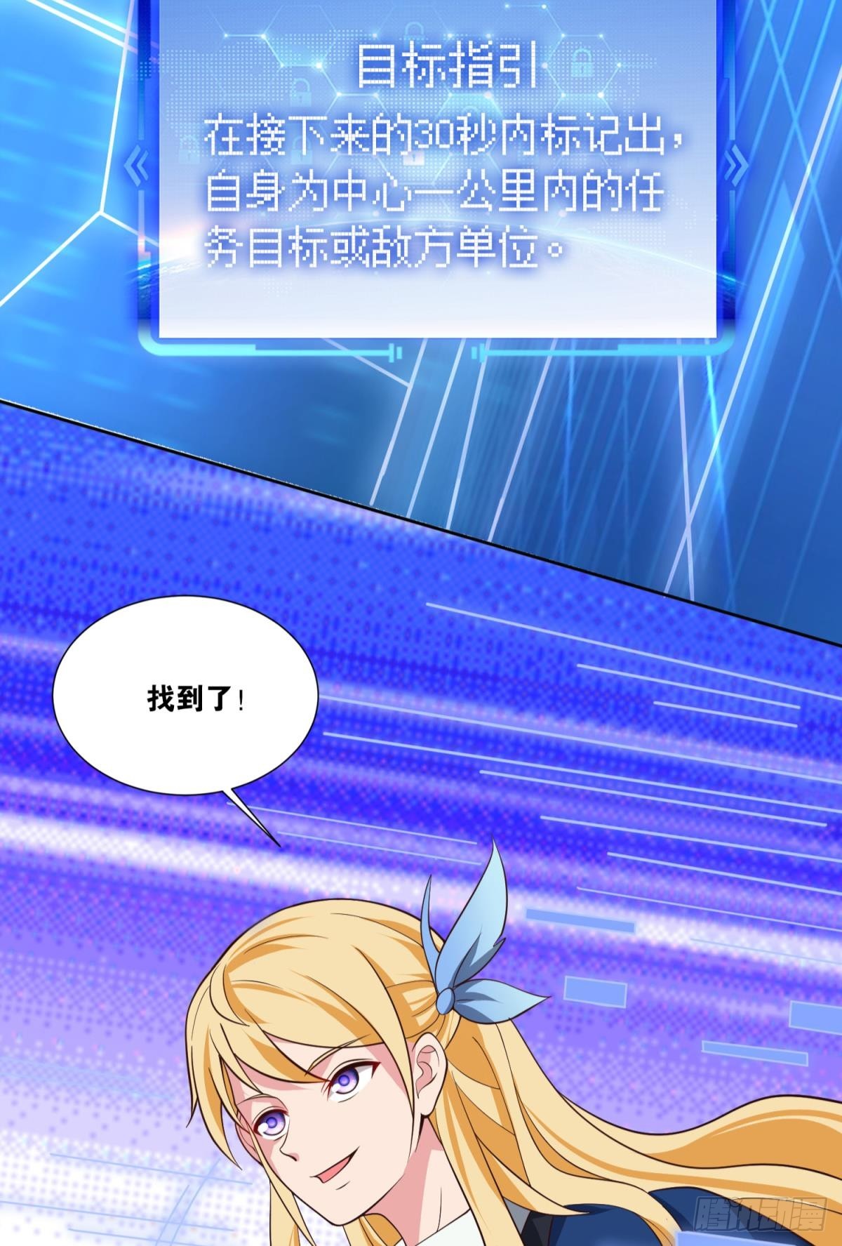 旅行家5