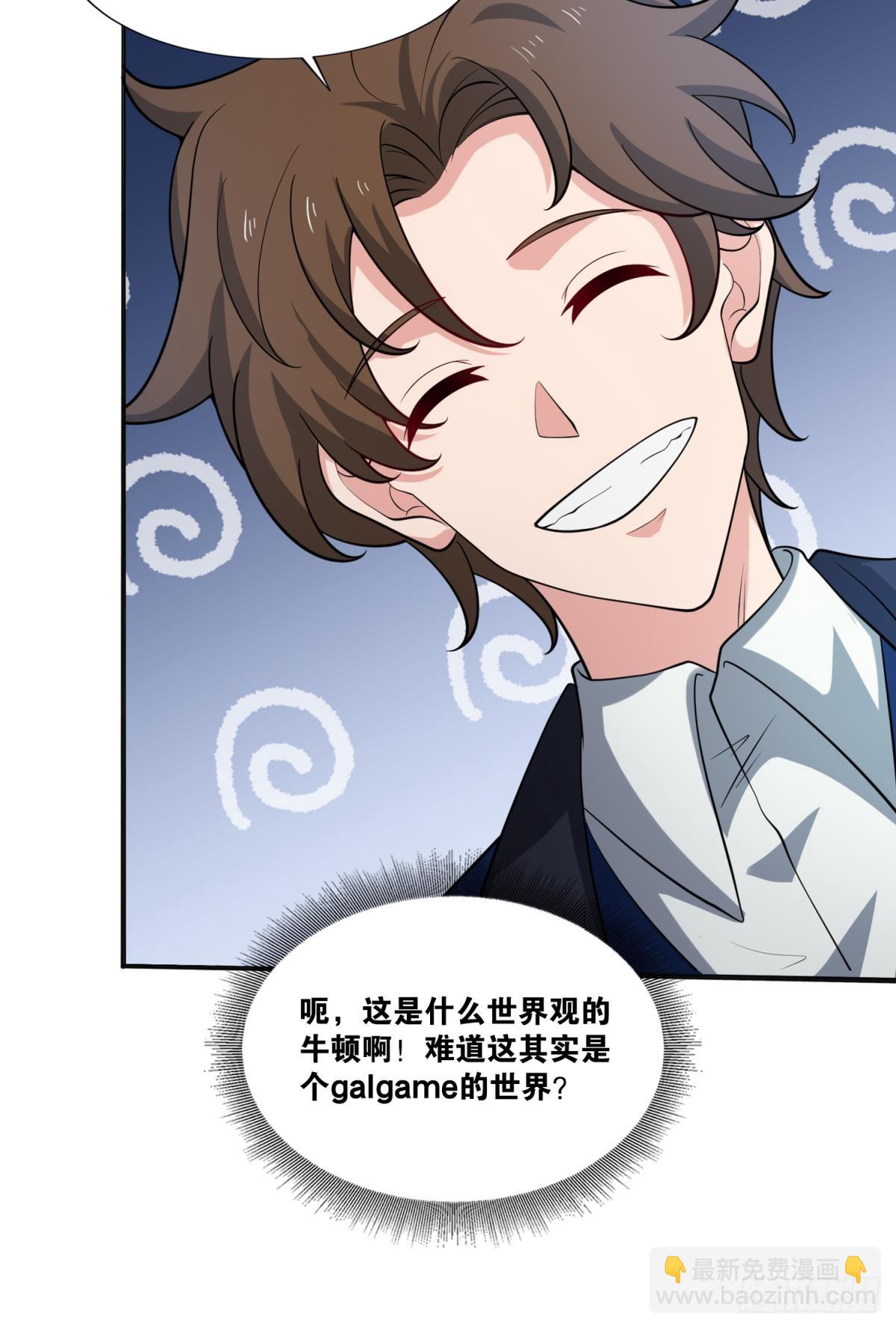 对线期8