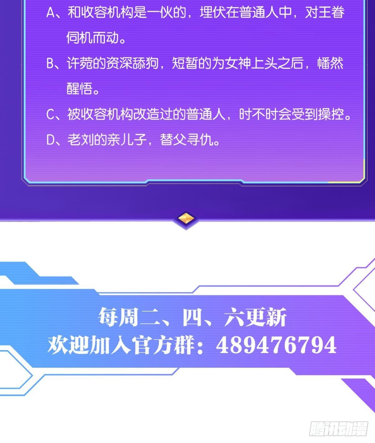 现实危机54
