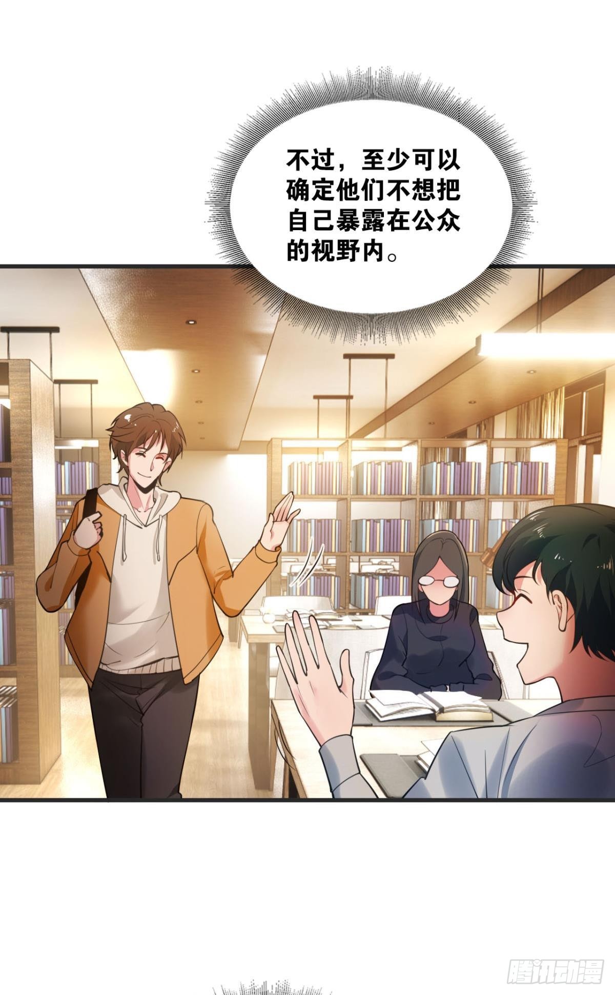 藏叶于林4