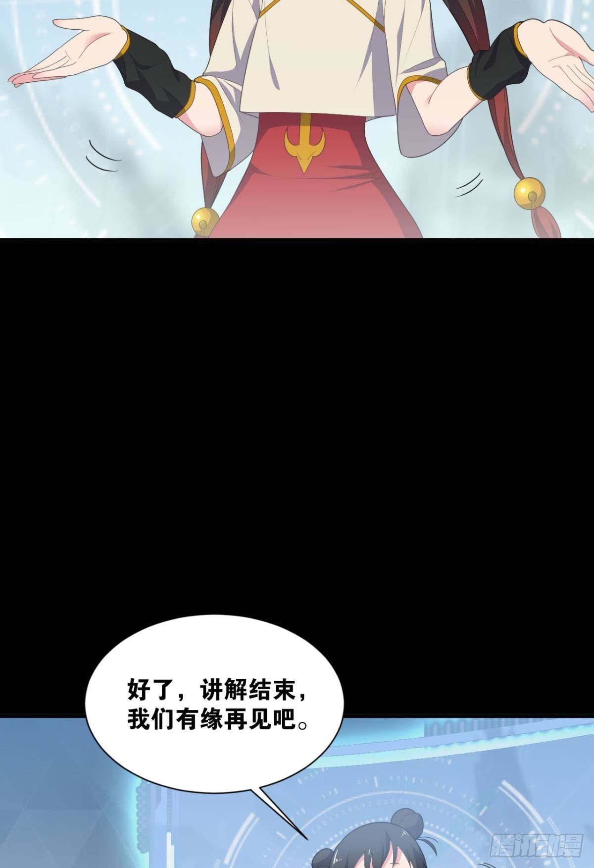 哪有什么岁月静好37