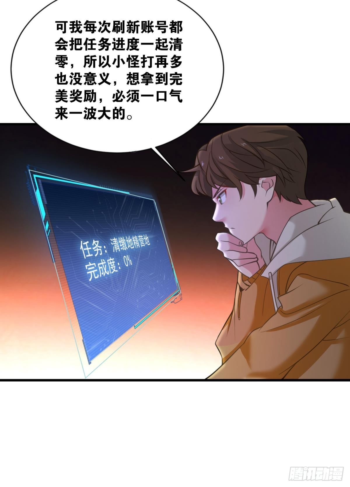完美开局41