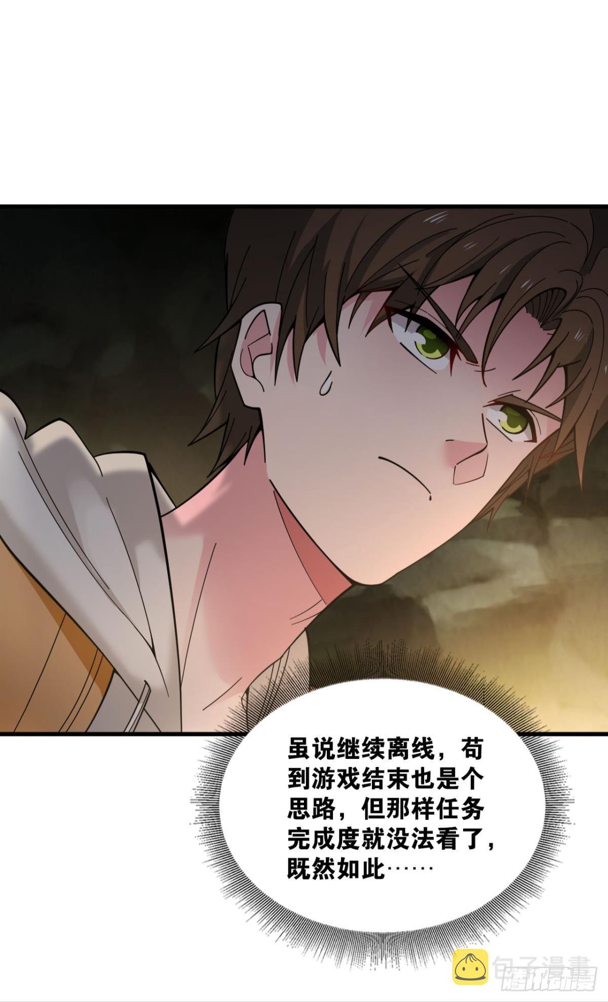 副本：地精杀手14