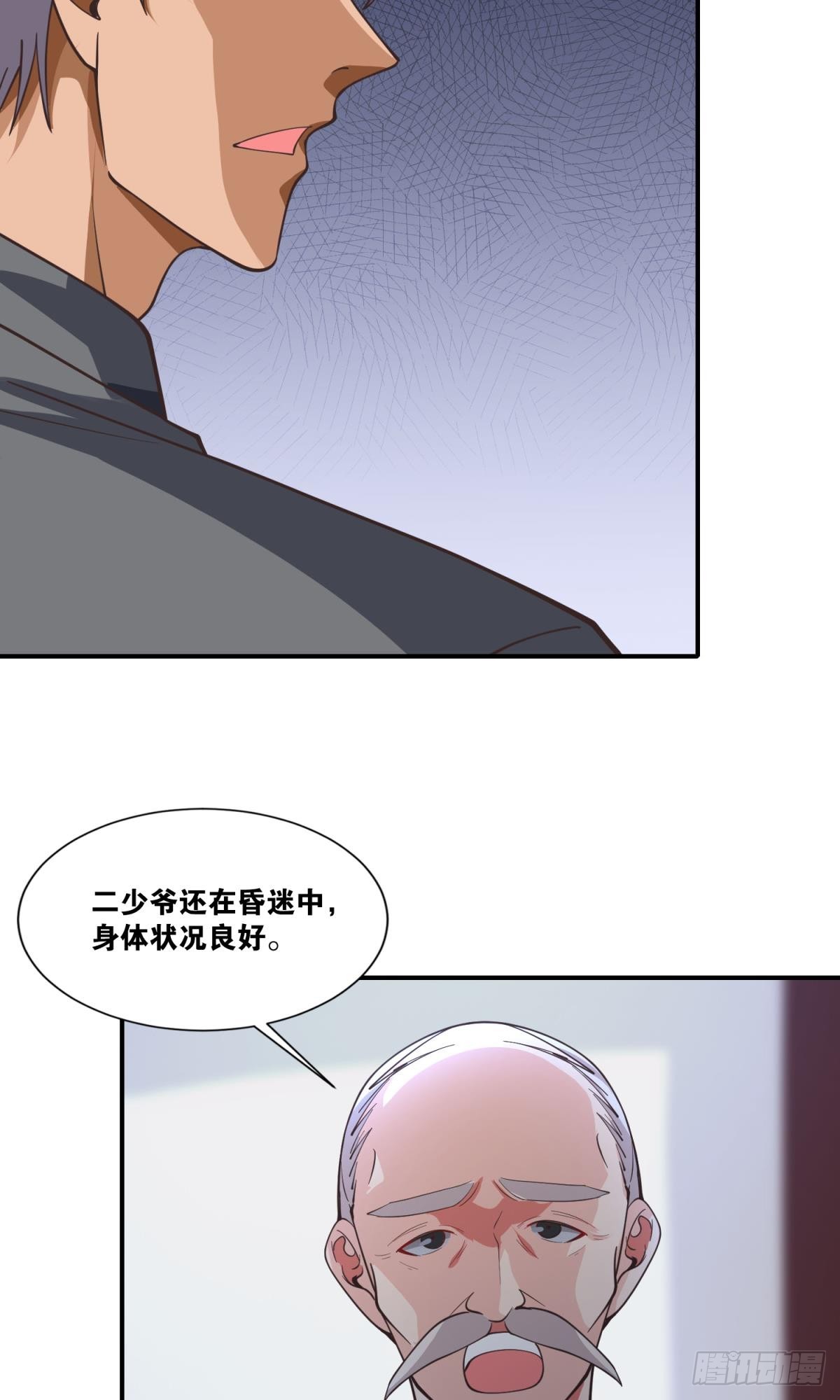 世界的背面21