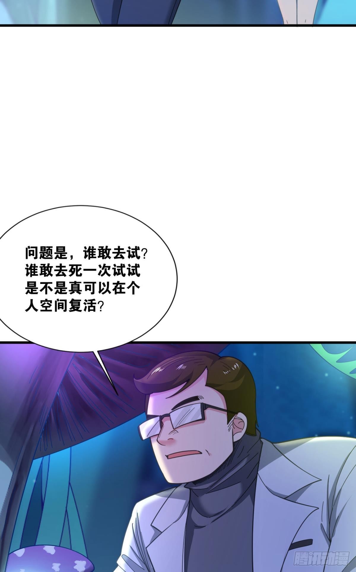 完美开局7