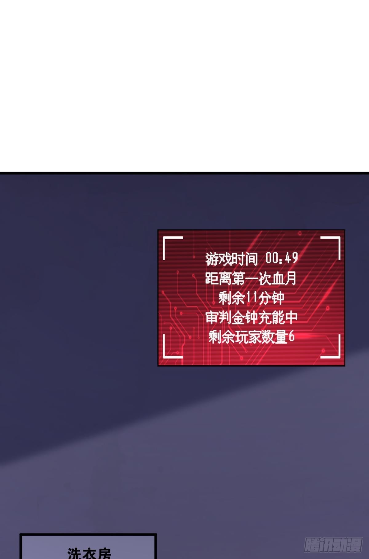 生死一线1