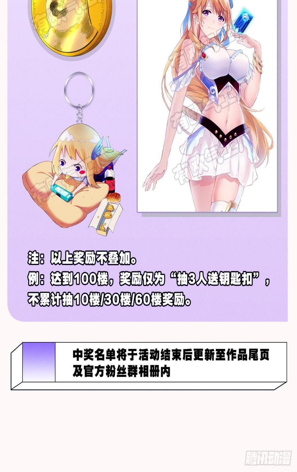 生死一线59