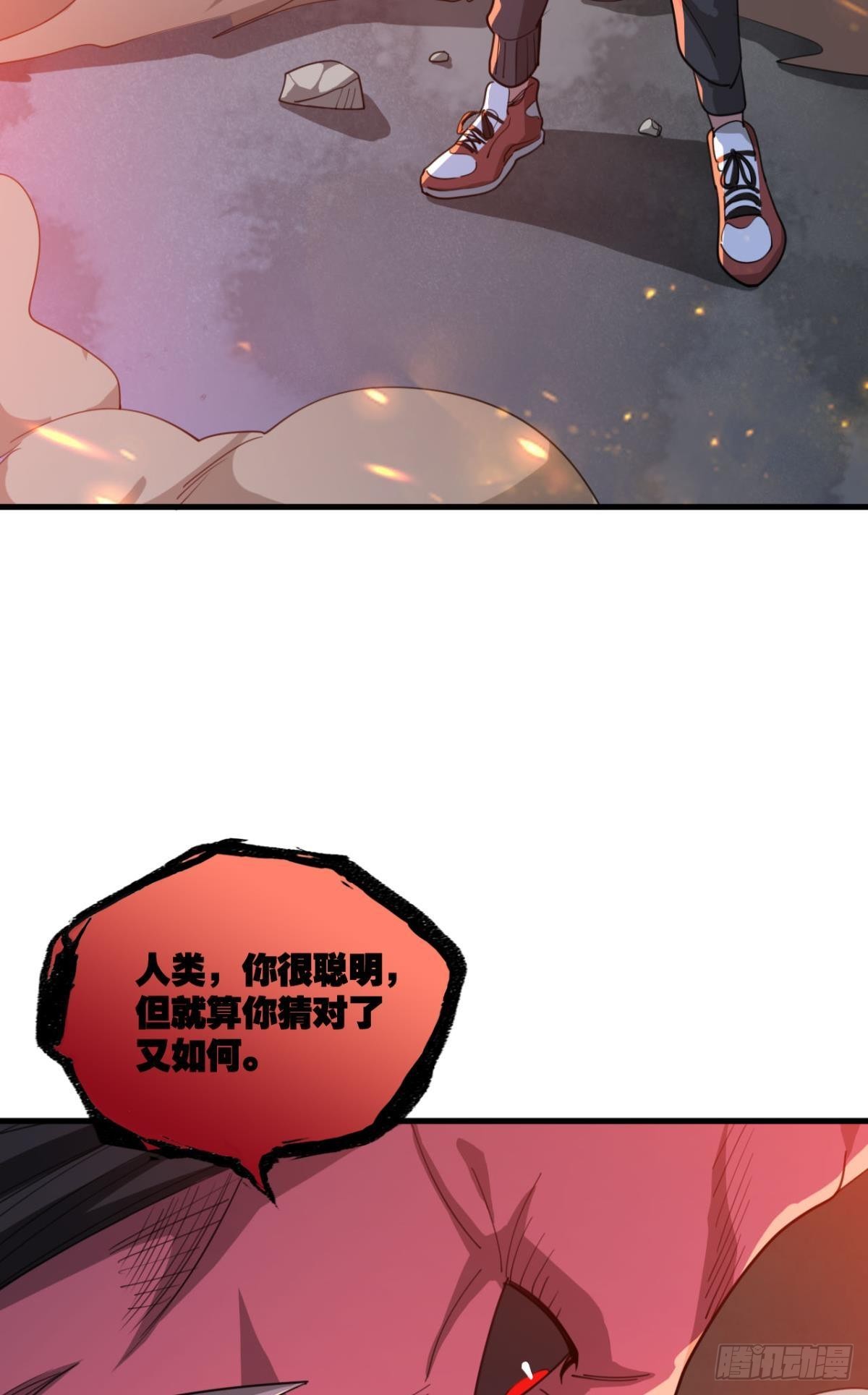 契约再现51