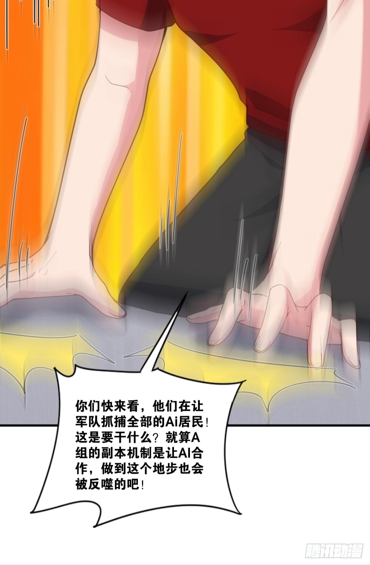 天穹31