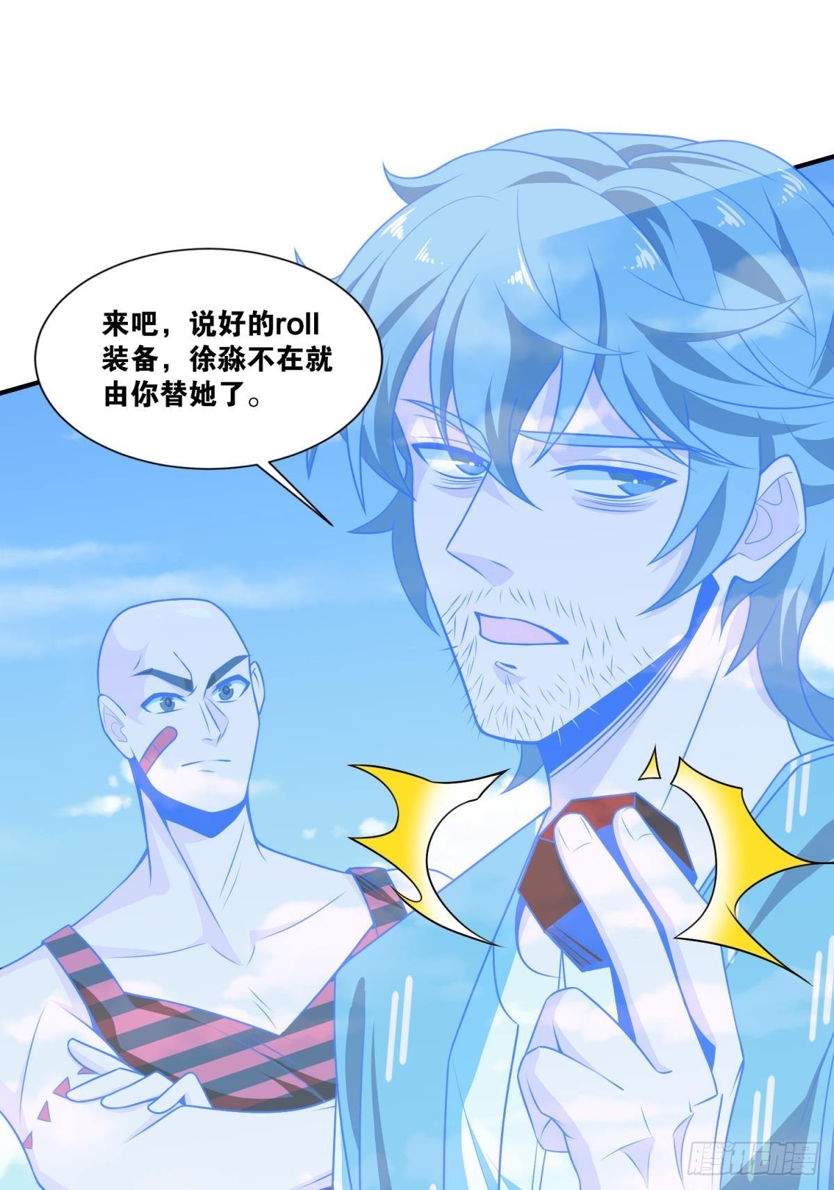 我献祭自己有问题吗？50