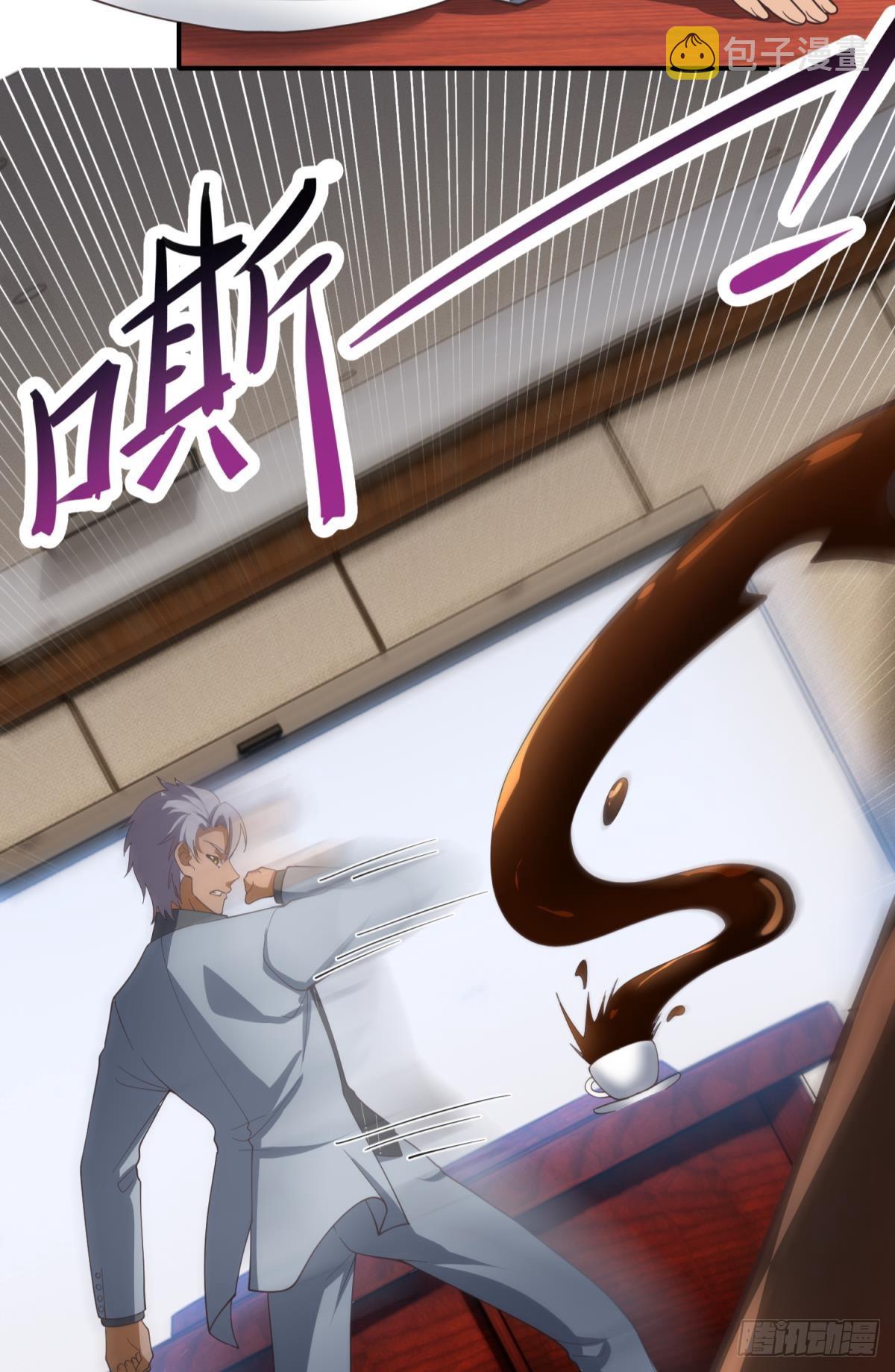 世界的背面7