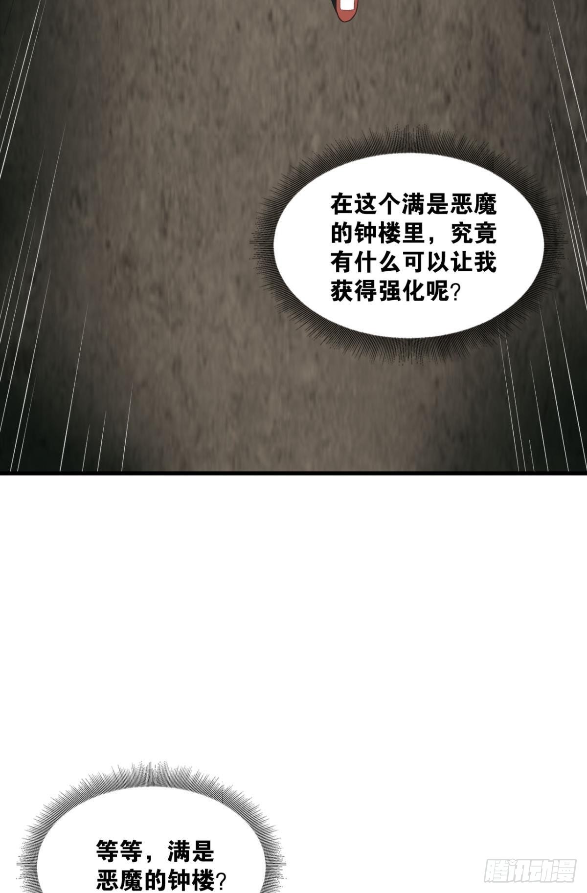 与敌同行46