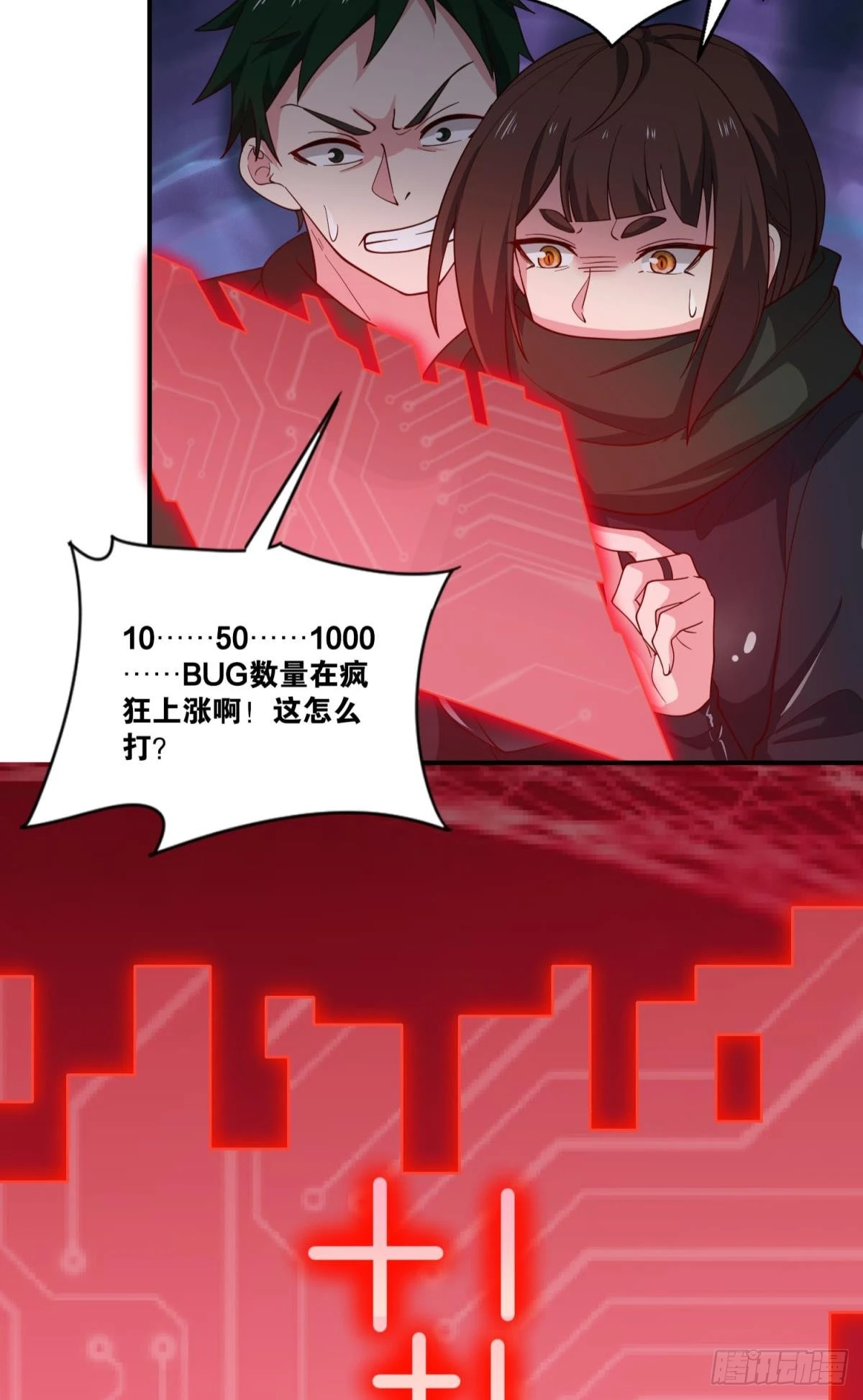 决战43