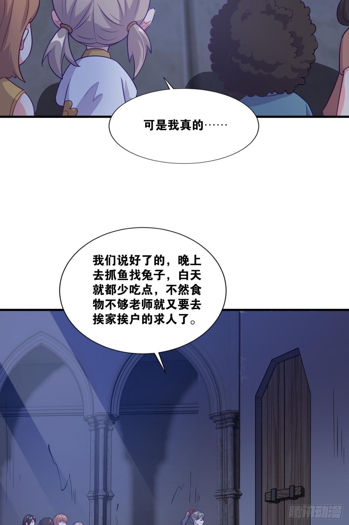 小朋友，来和蜀黍聊聊？36