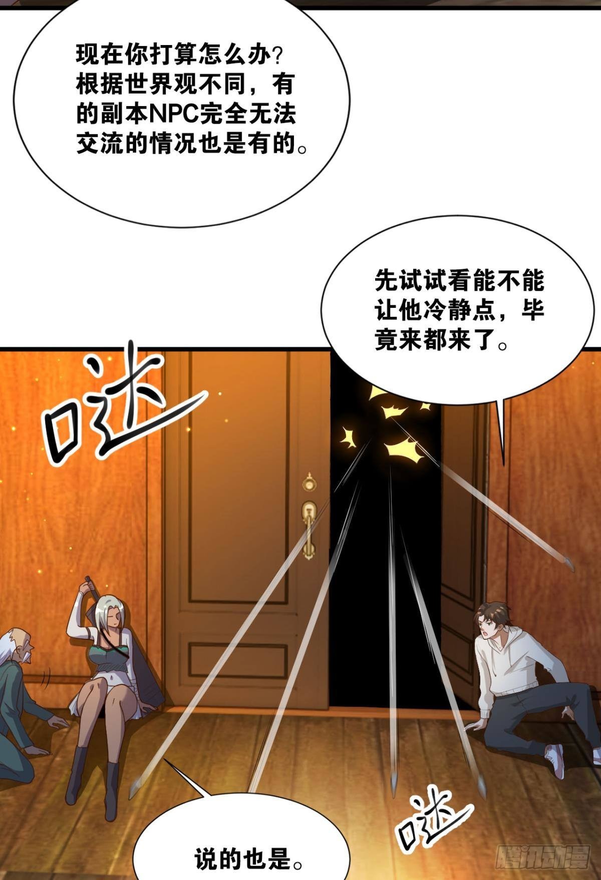 热心市民19