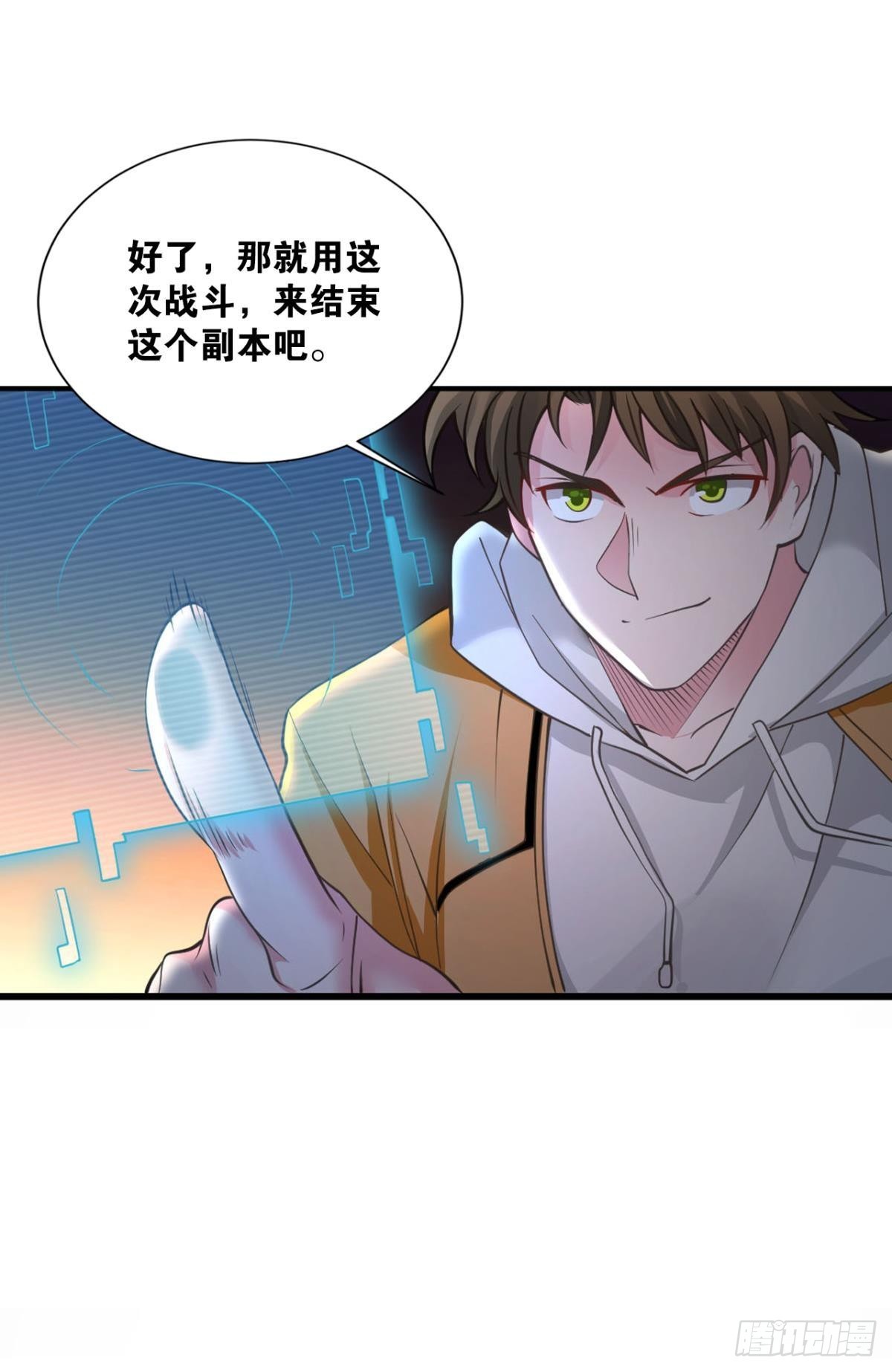 完美开局42