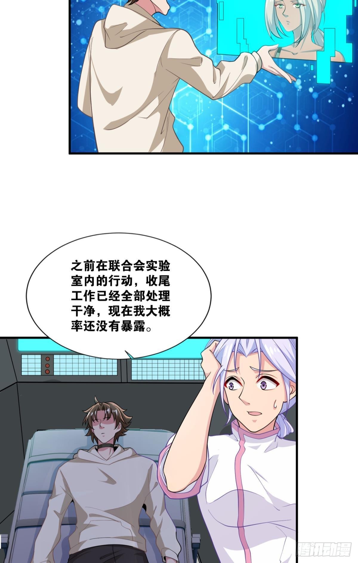 背水一战21