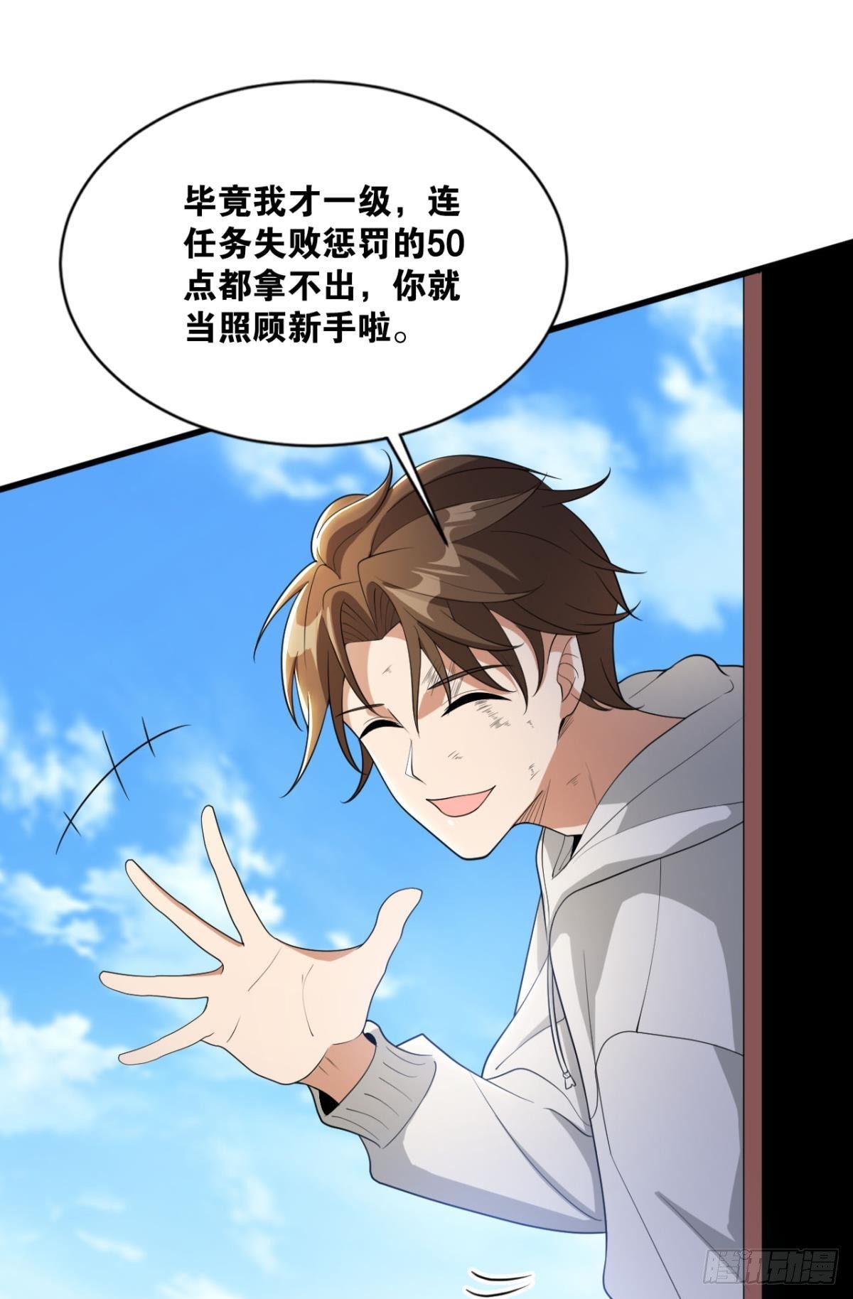 恩，是我们赢了19