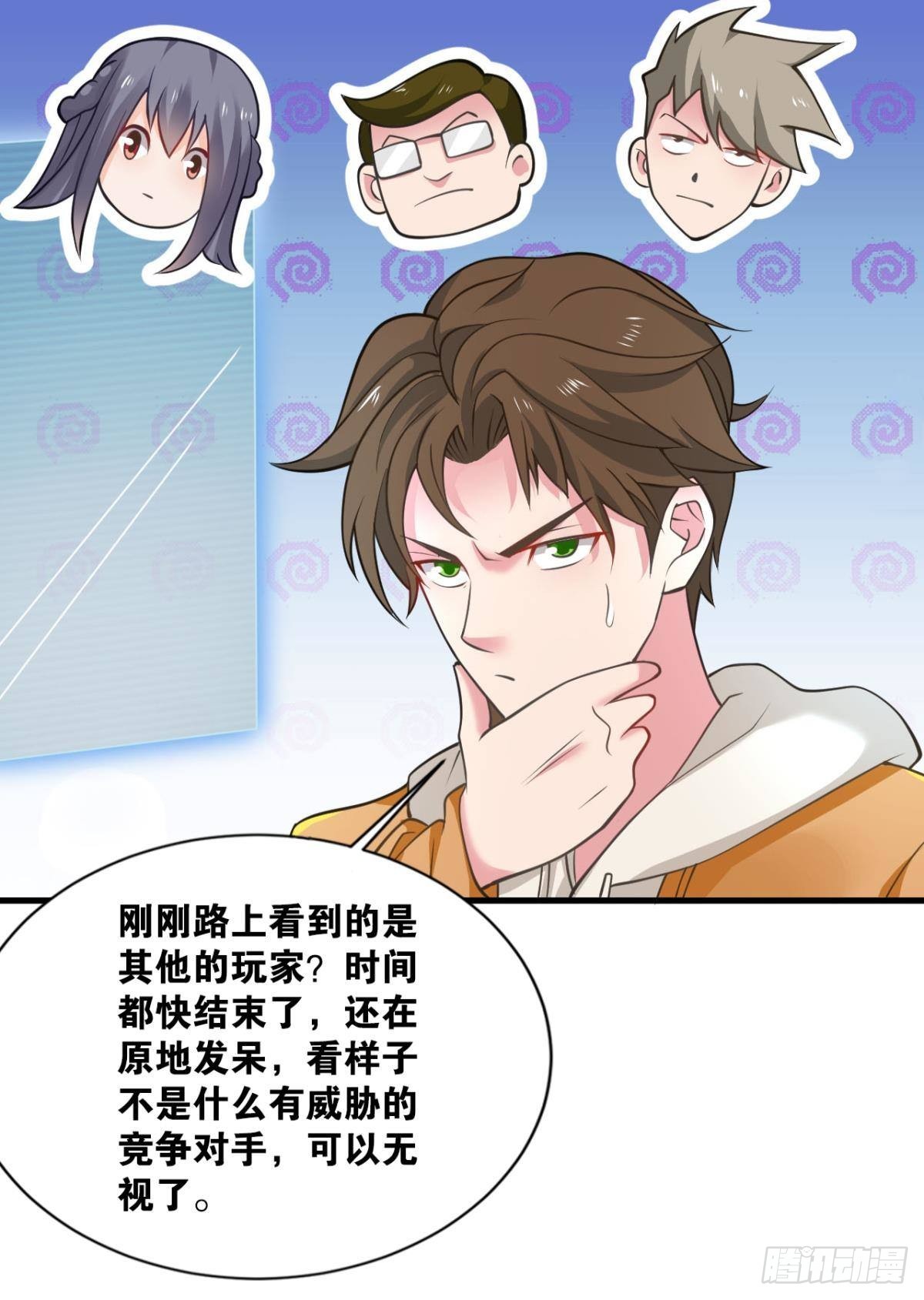 完美开局33
