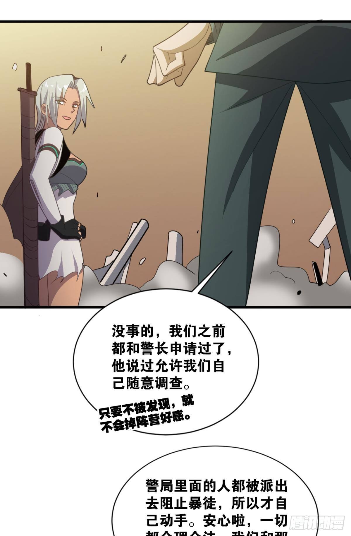 战斗训练11