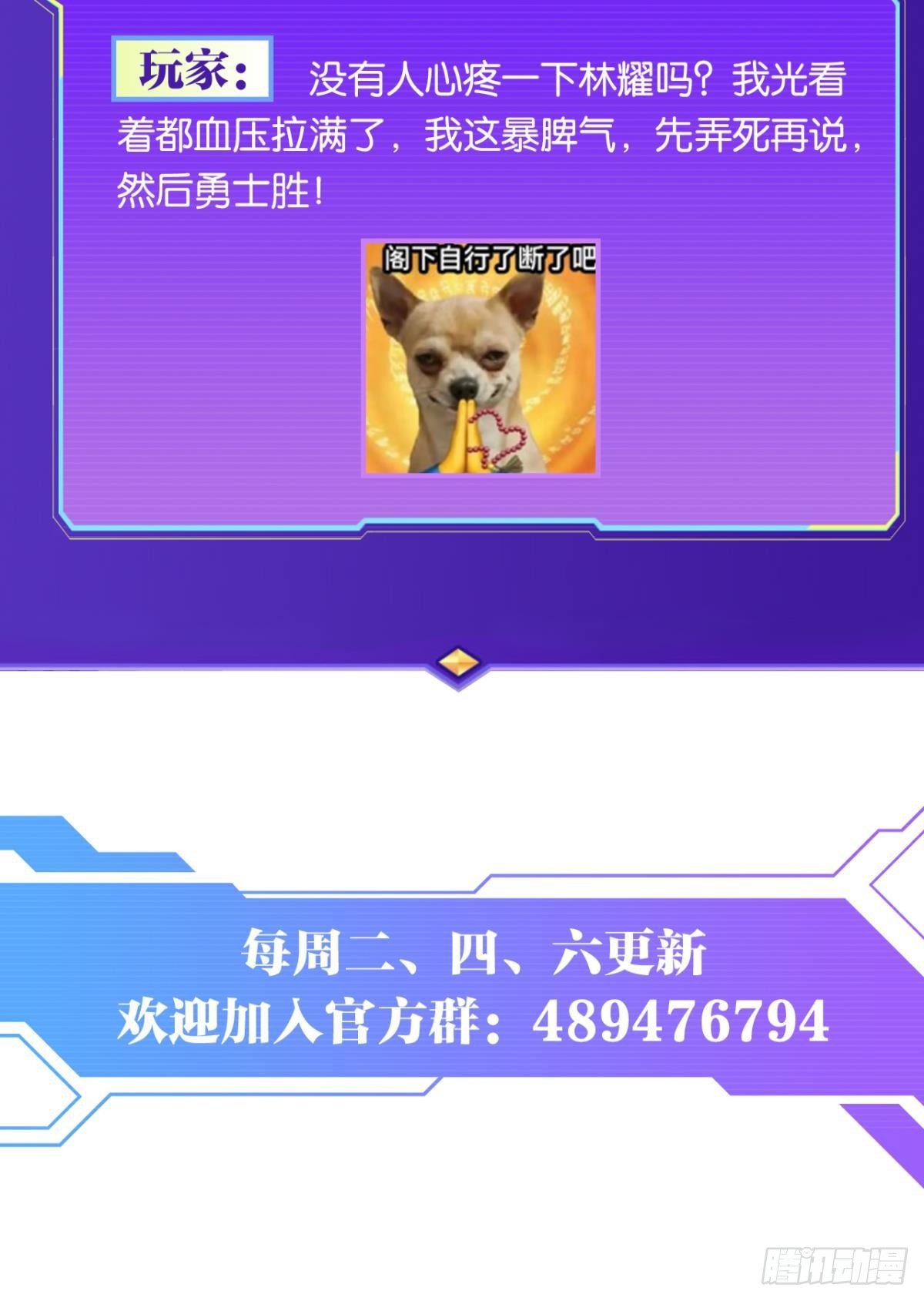 生死一线62
