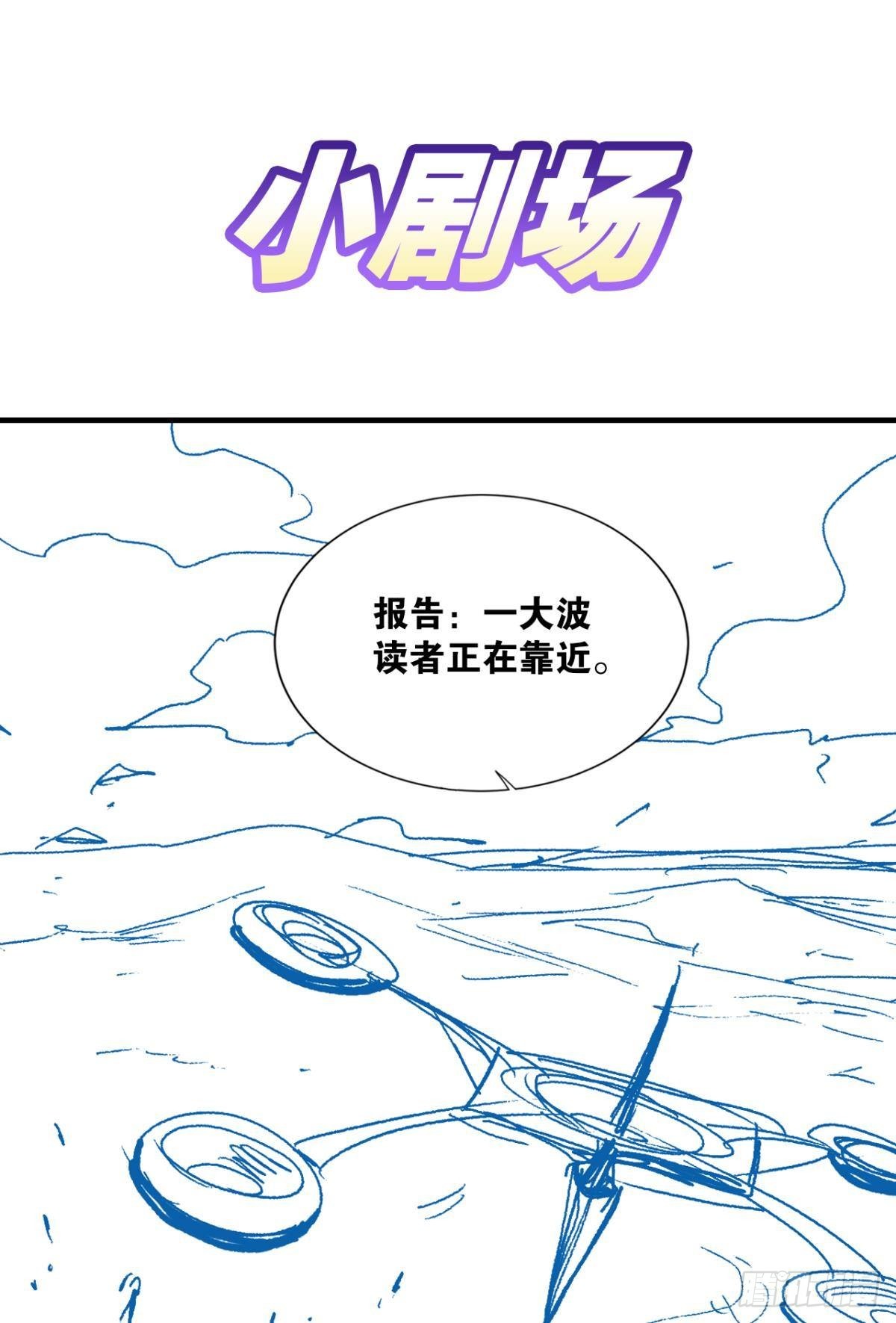 我家还蛮大的47