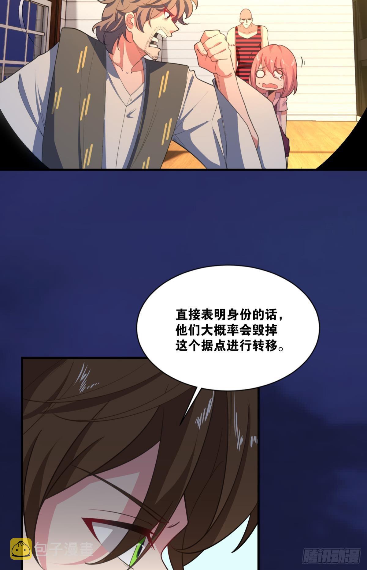 优势在我7