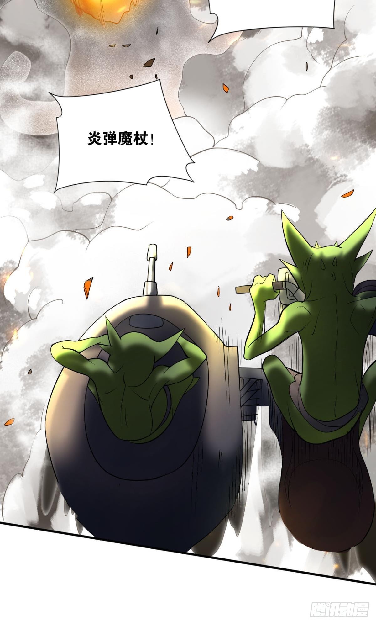 副本：地精杀手51