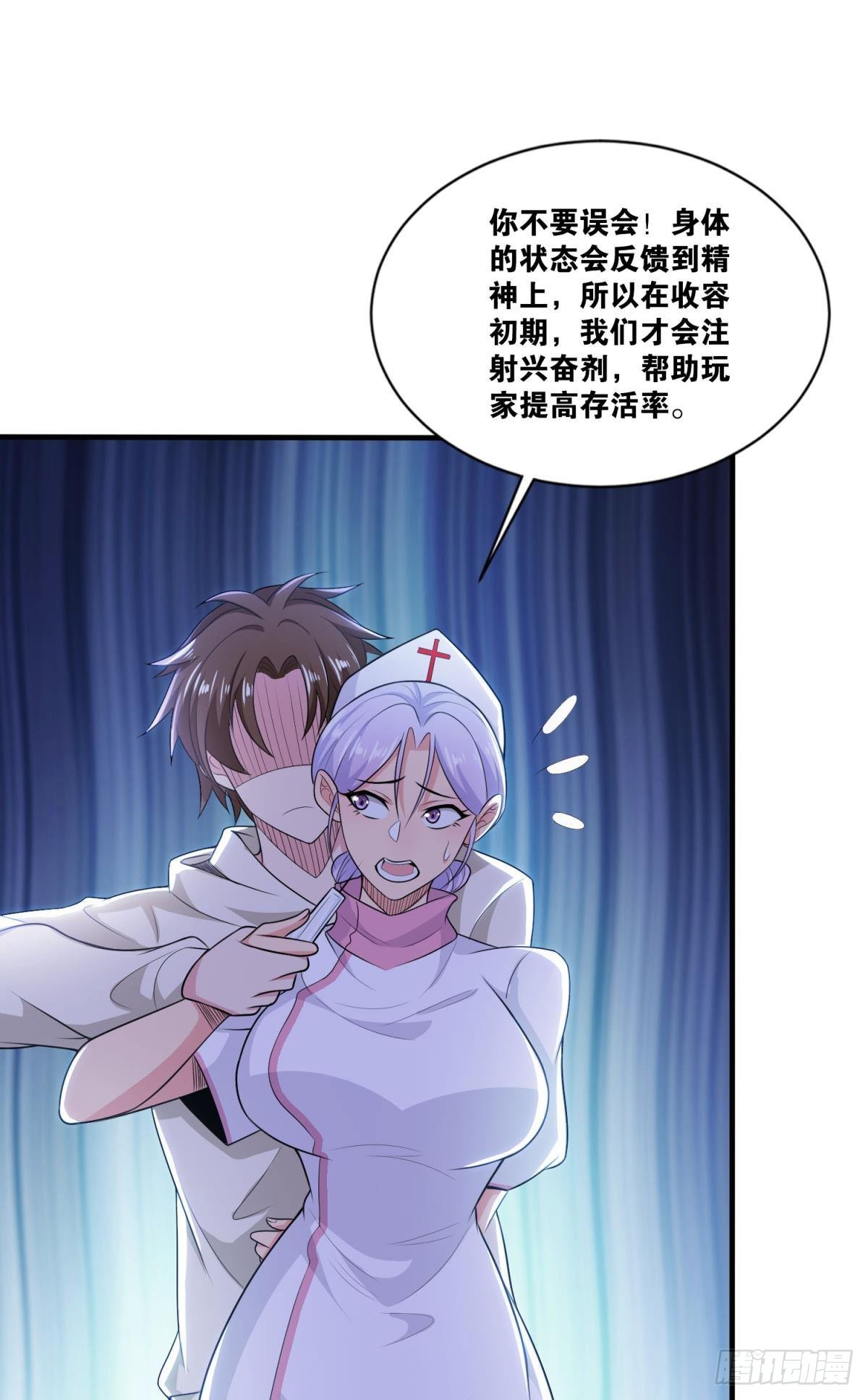突破收容9