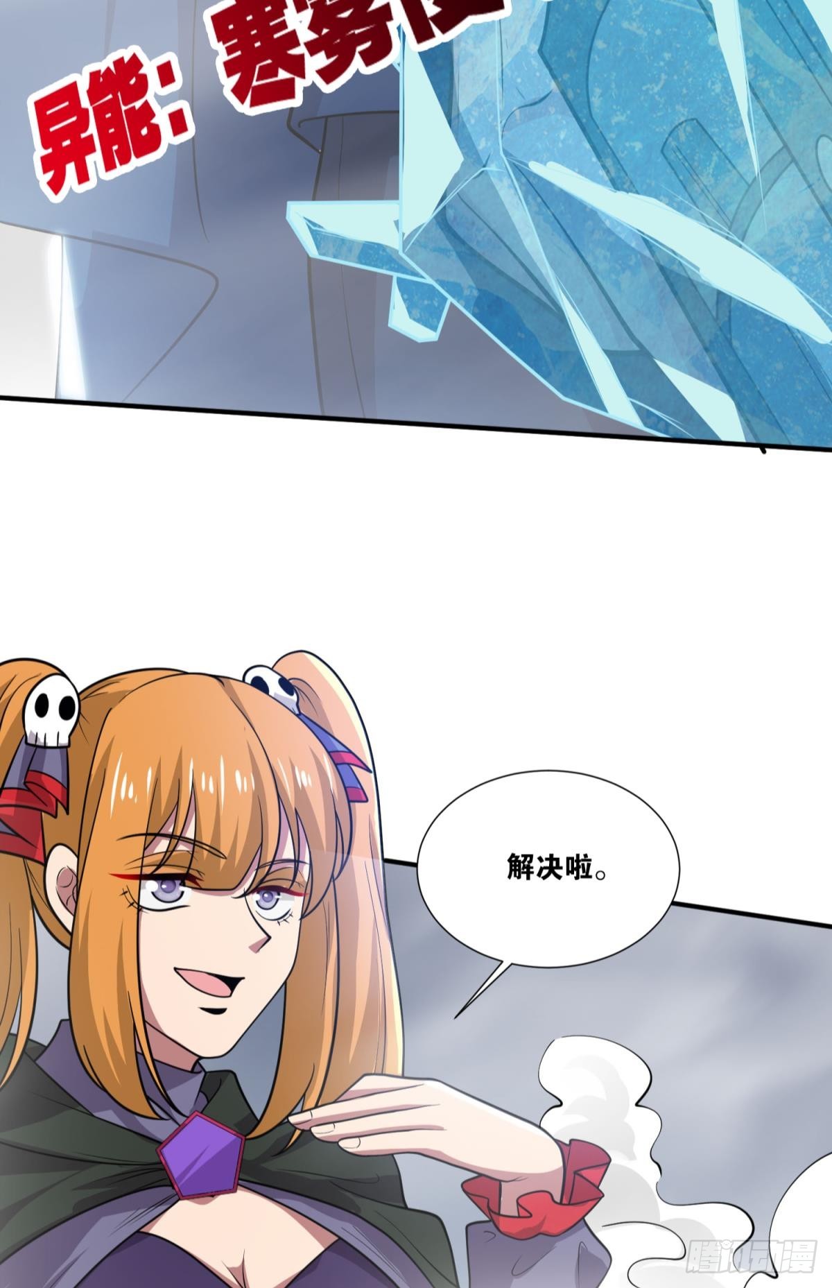 你太弱了38