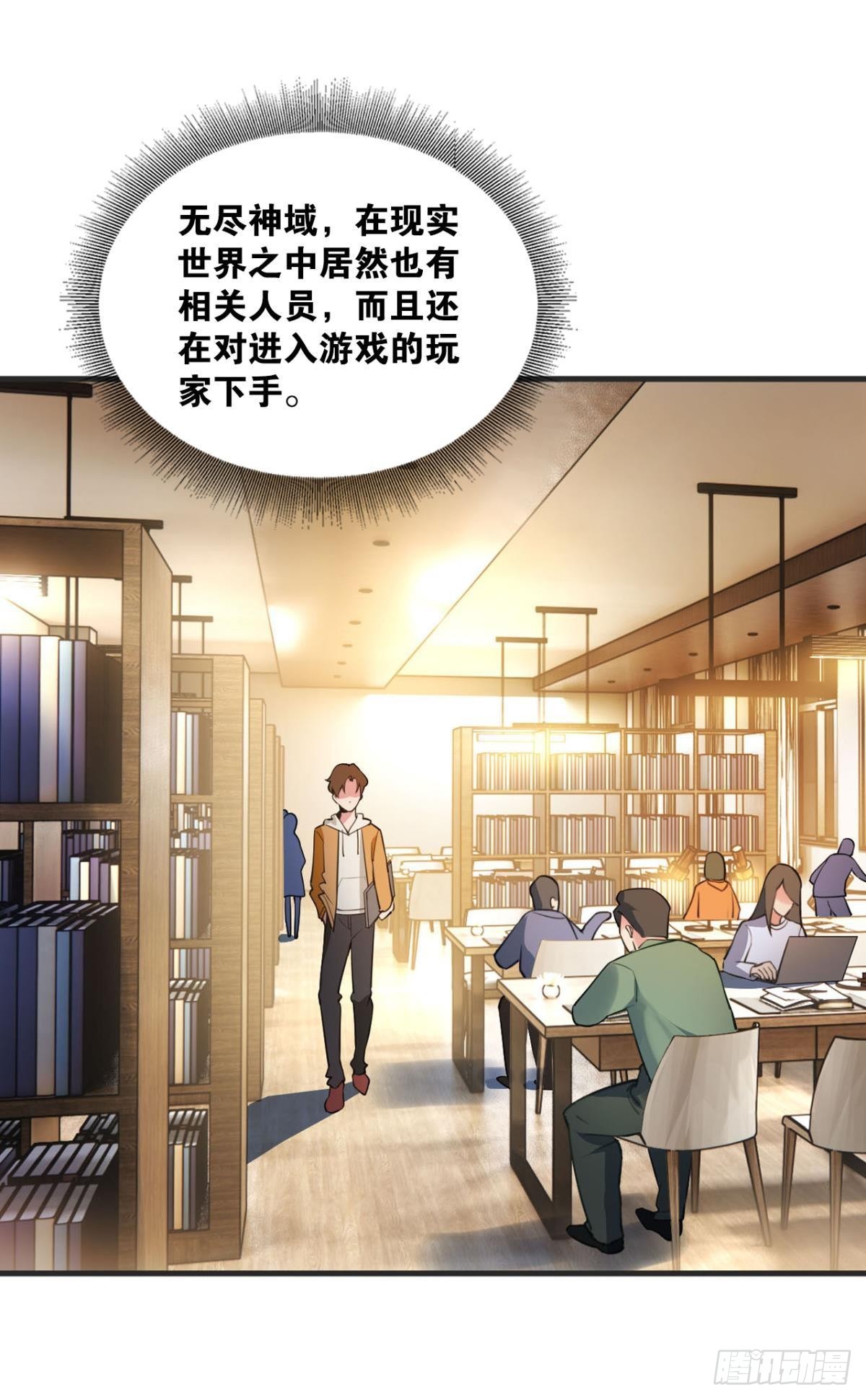 藏叶于林2