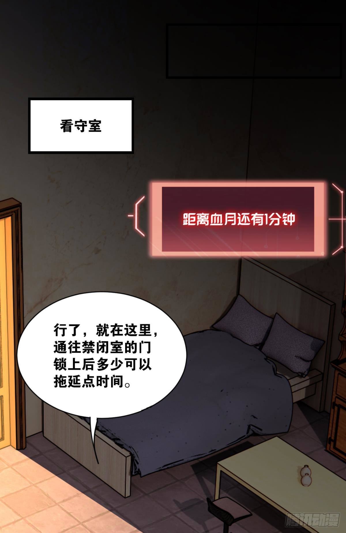 乱局，与我无关1